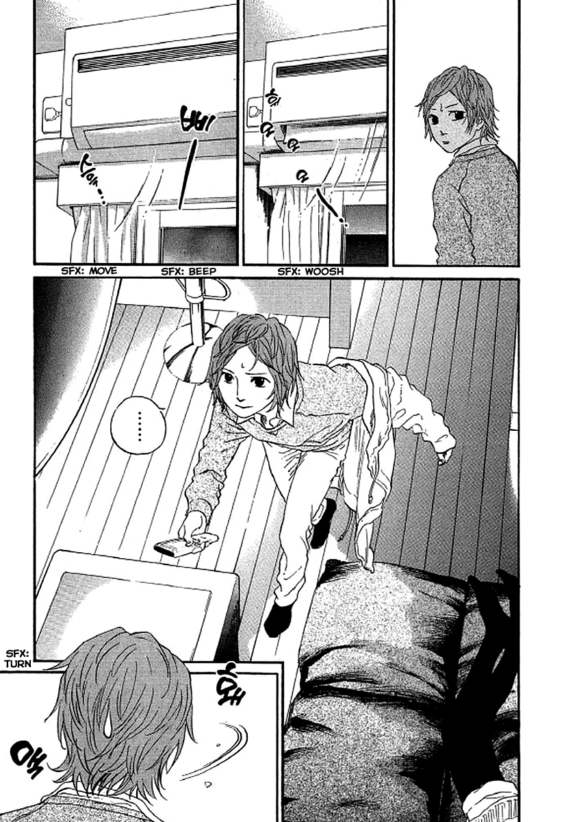 Shima Shima (YAMAZAKI Sayaka) Chapter 61 6